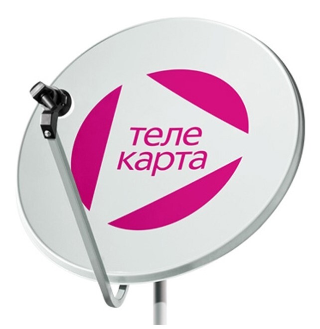 Телекарта в Пласте Телекарта в Пласте